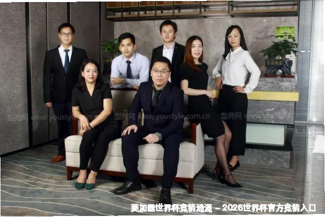 关于世界杯竞彩平台